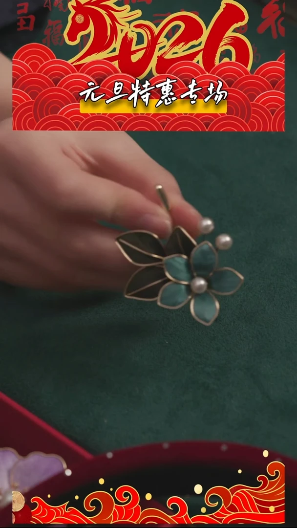 刺绣【高货】湘传礼非遗纯手工胸针