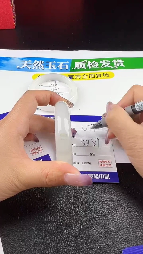 未镶嵌手镯石英质玉圈口 57 58