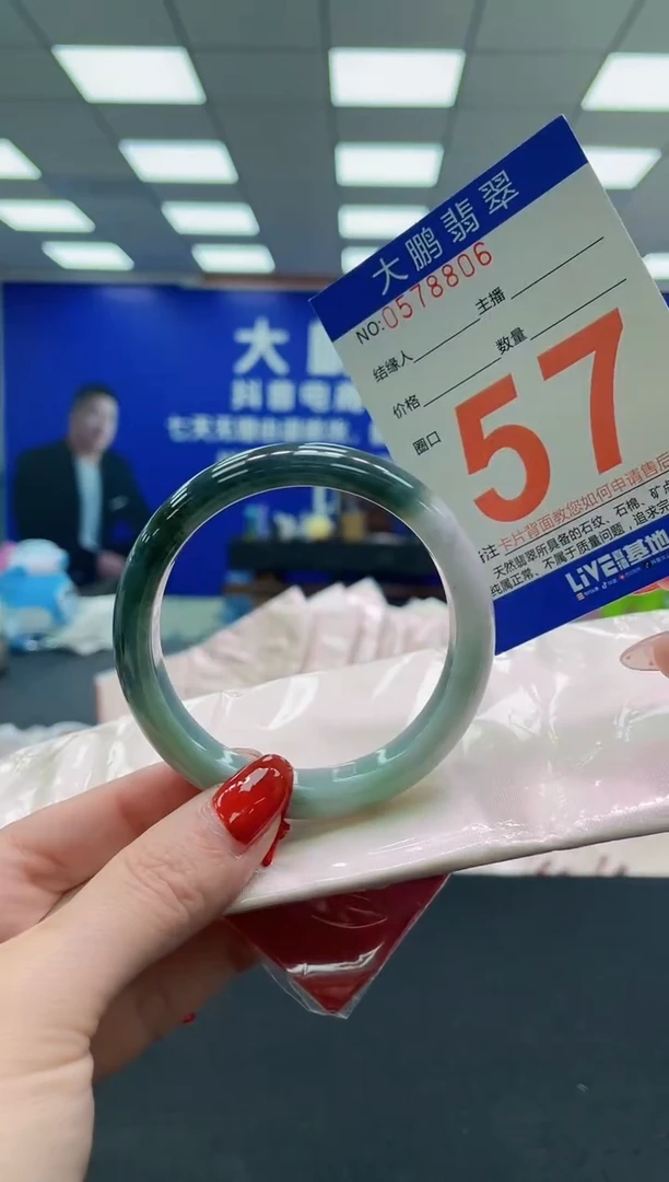 未镶嵌手镯翡翠AAAAAAAAAA