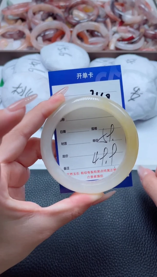 【闪购商品】石英质玉手镯未镶嵌348-59