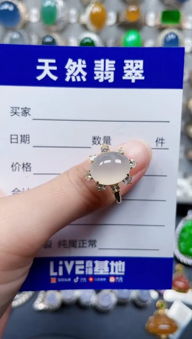 银S925镶嵌戒指翡翠346