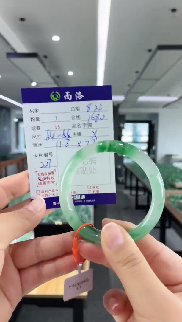 未镶嵌石英质玉手镯54-55