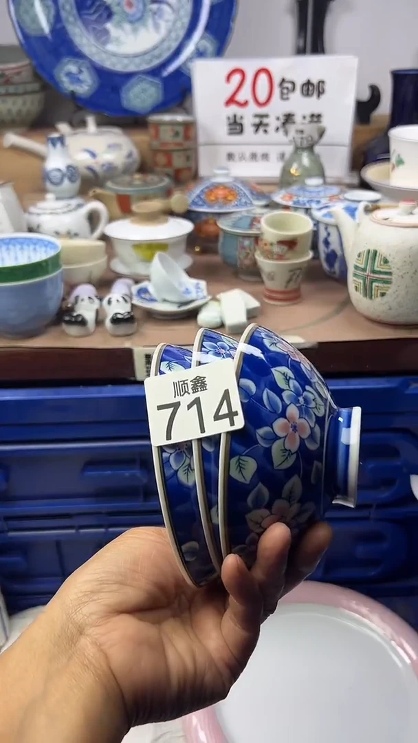 港*顺鑫工艺品店闪购