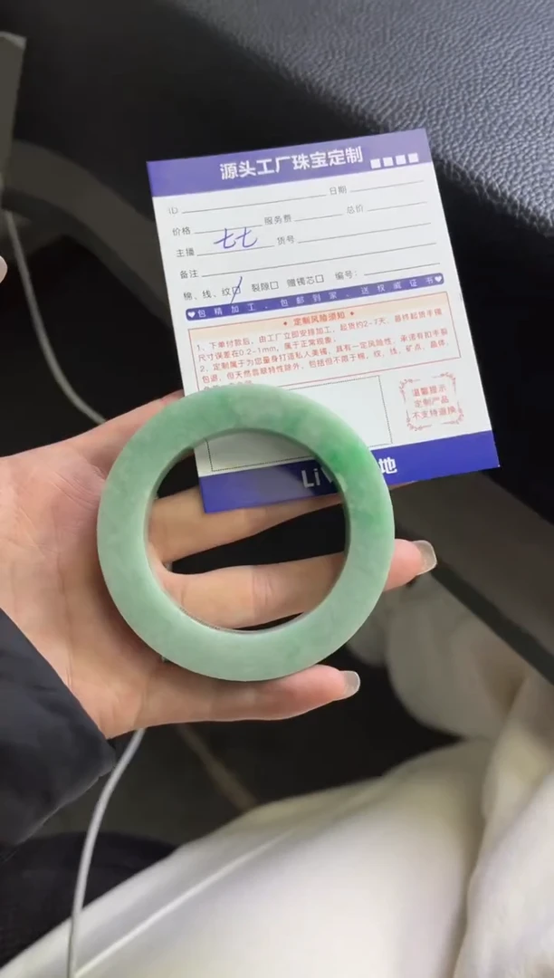 【闪购商品】定制翡翠手镯未镶嵌定制产品不退不换