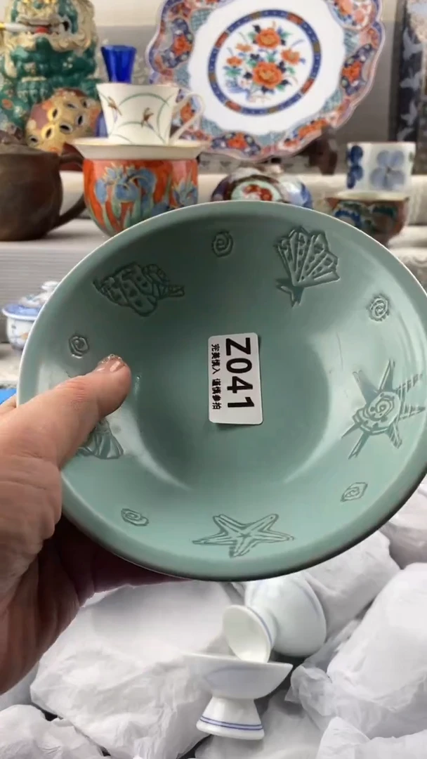【闪购商品】041