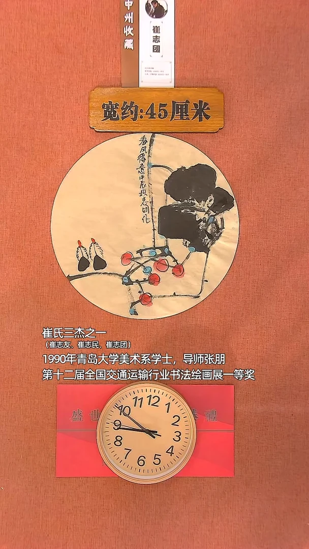 【闪购商品】水彩10        崔志团绘画作品