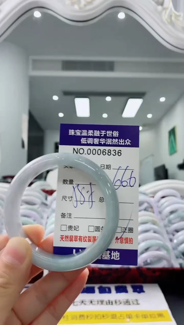 未镶嵌手镯翡翠天然缅甸A货翡翠