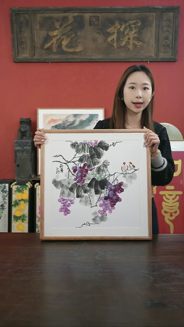 【闪购商品】书法手绘50*50-LYF葡萄