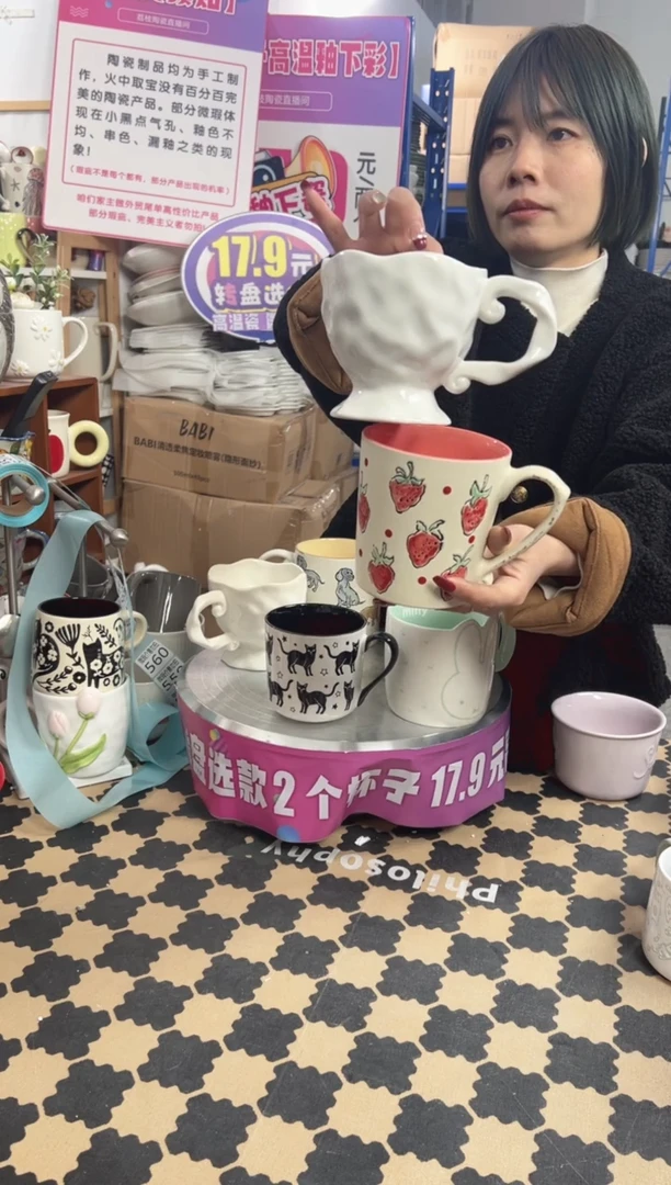 【闪购商品】陶瓷无盖款2个微瑕马克杯（完美主义者勿拍）