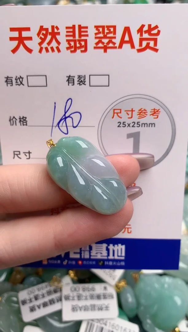 翡翠18K金镶嵌颈饰0045896220