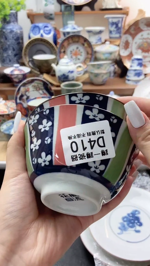 瓷片410满25包邮默认微瑕不退不换