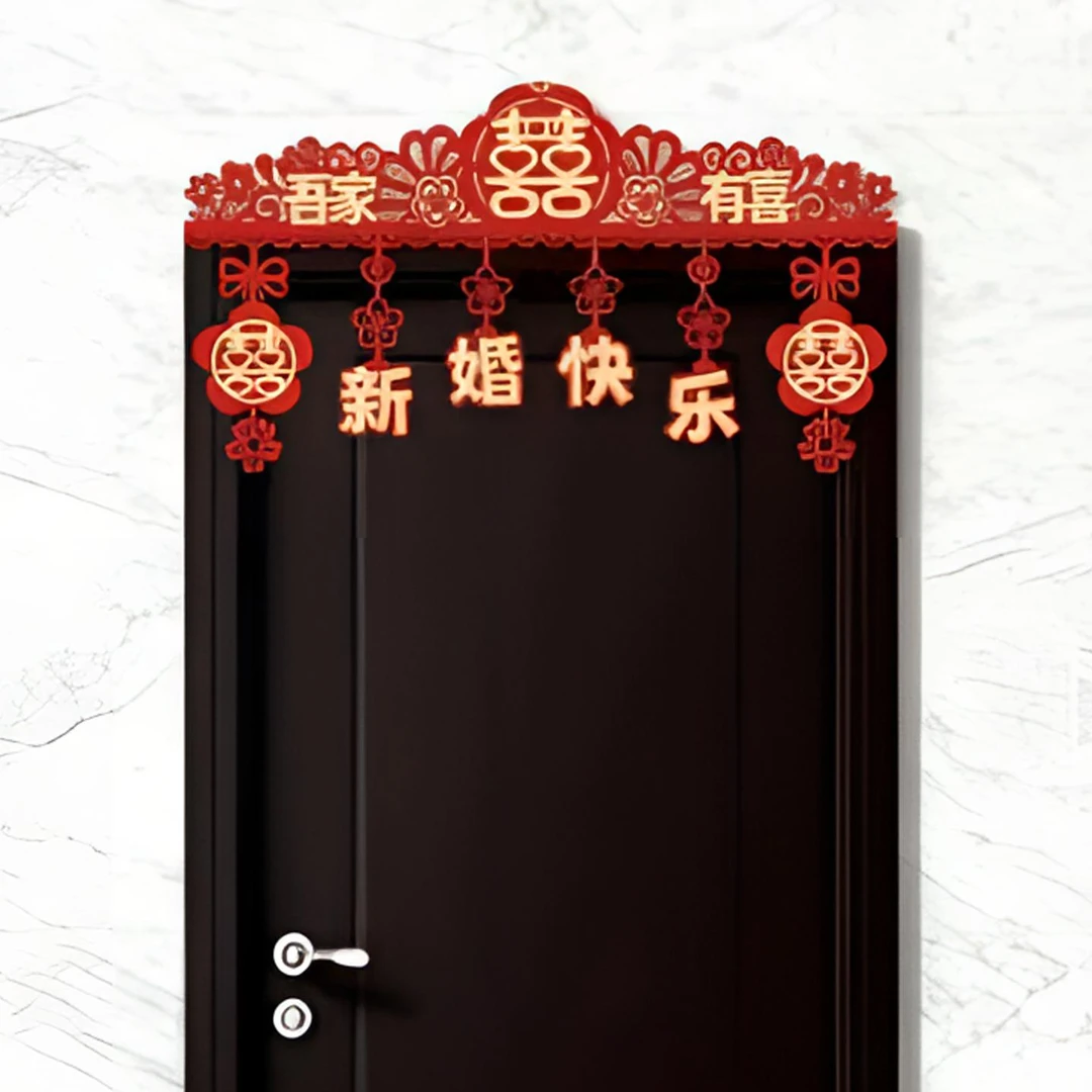 成品速发婚房布置拉花门头横彩房门喜字贴纸结婚场景喜庆百年好合