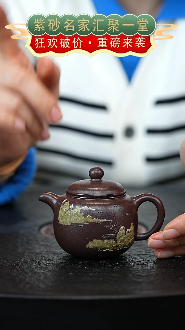 茶壶紫砂宜兴紫砂