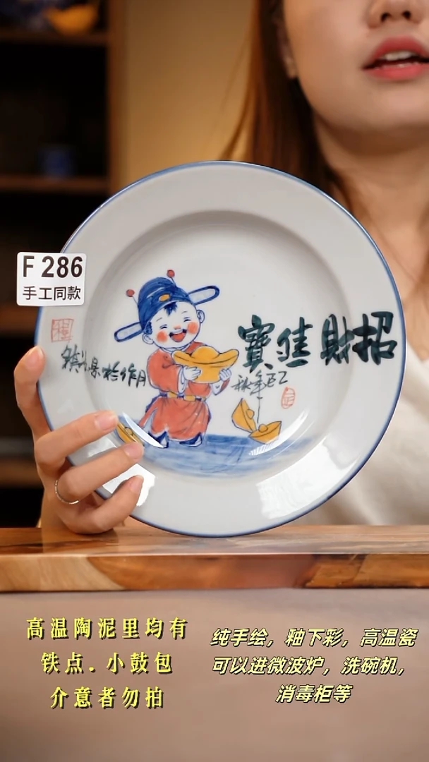 其他路**姐F286陶然集器瓷器