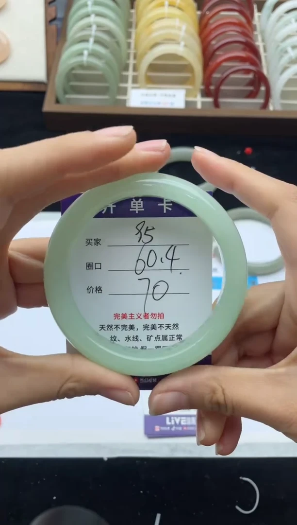 未镶嵌手镯石英质玉95