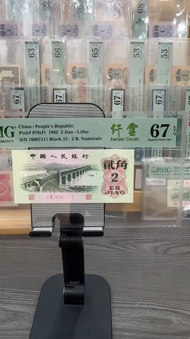 大桥纤云67E无4豹子1单张号码随机