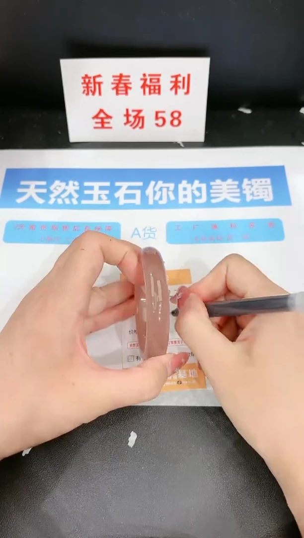 【闪购商品】石英质玉手镯未镶嵌330c 