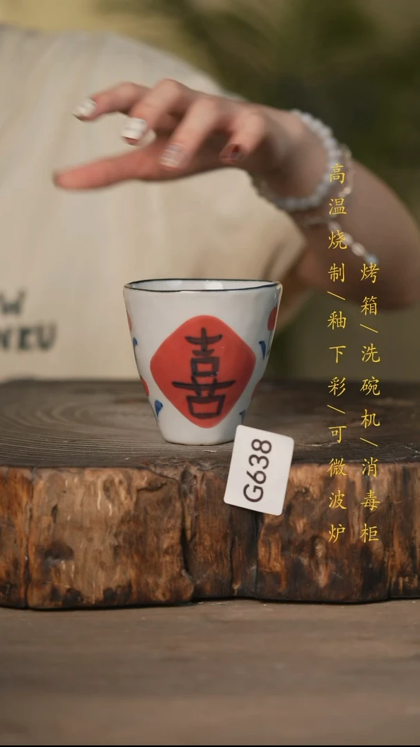 瓷片景德镇高温釉下彩可微波烤箱洗碗机638