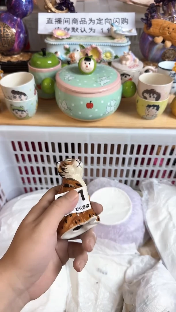 瓷片苹****棒941默认微瑕15包邮库存1件