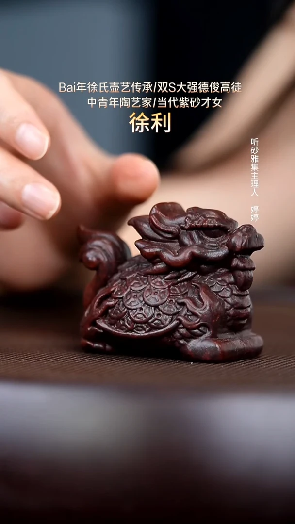 茶壶紫砂2紫砂茶宠龙龟
