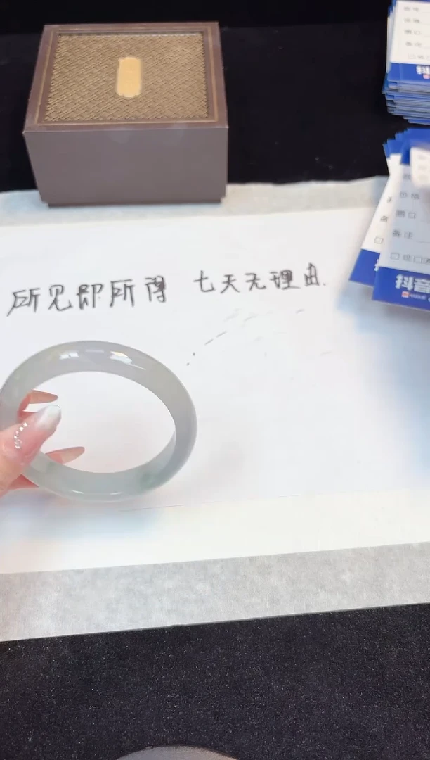翡翠手镯未镶嵌157