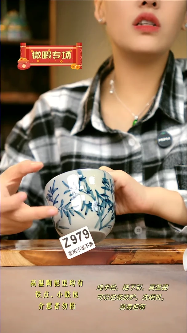 WZ979新十二器瓷器