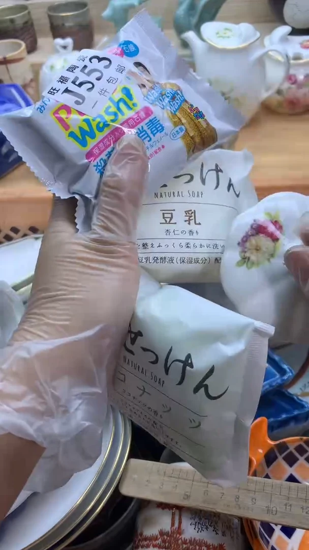 【闪购商品】瓷片旺福家一号商品