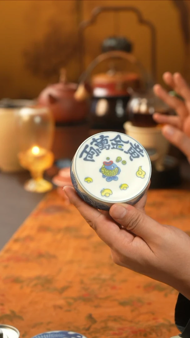 茶具黄金万两圆盖置