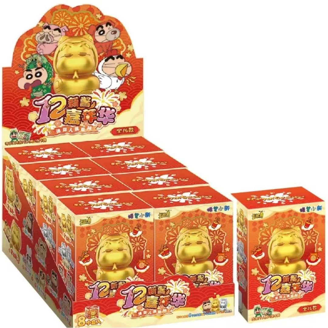 （平拆）蜡笔12新酱嘉年华迷你人偶第一弹-代拆