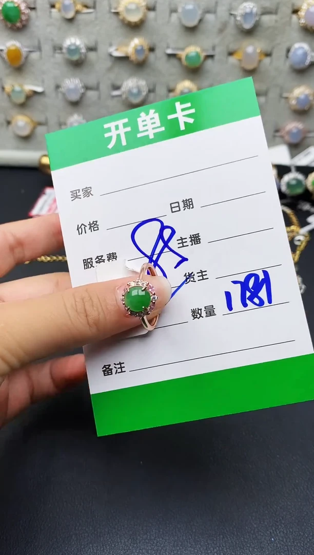 银S925镶嵌戒指翡翠1781