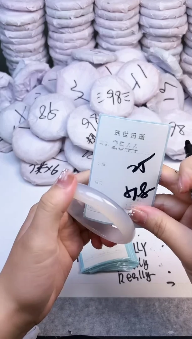 手镯玛瑙/玉髓未镶嵌2544