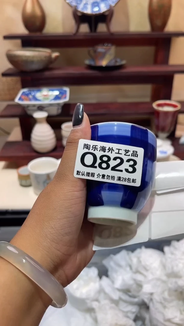 瓷片一****我        Q823
