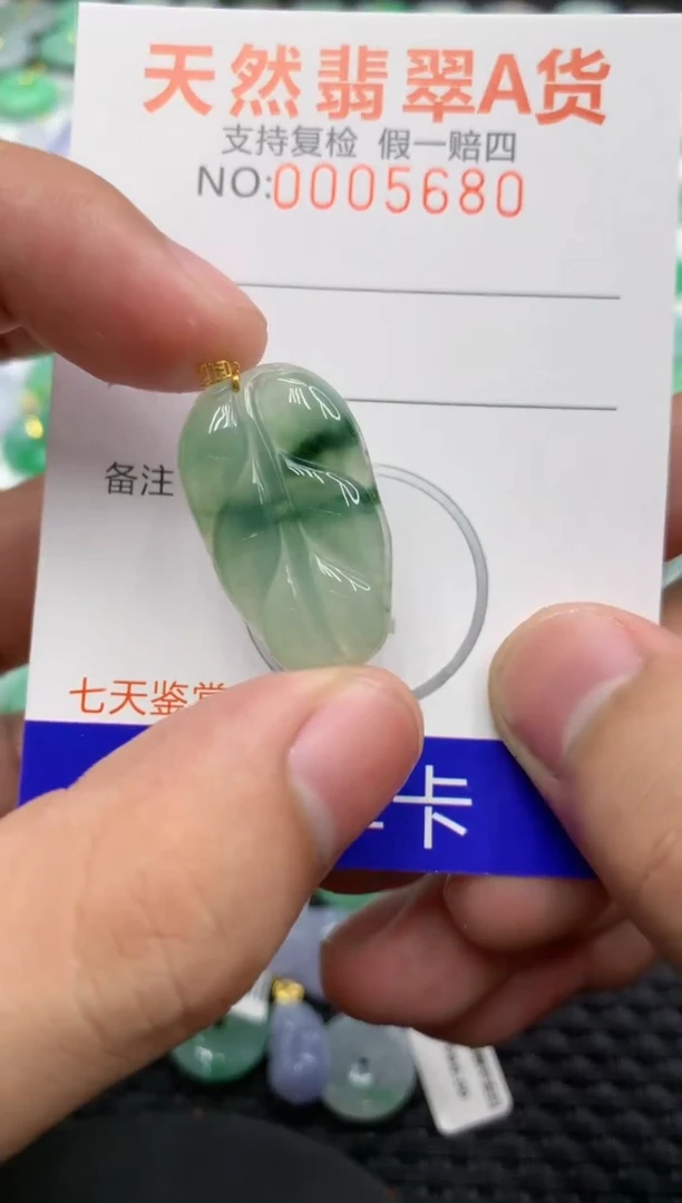 翡翠18K金镶嵌颈饰1111111111111