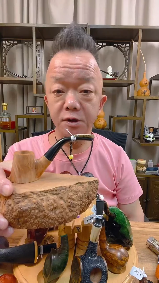 石楠木704纯手工石楠木烟斗