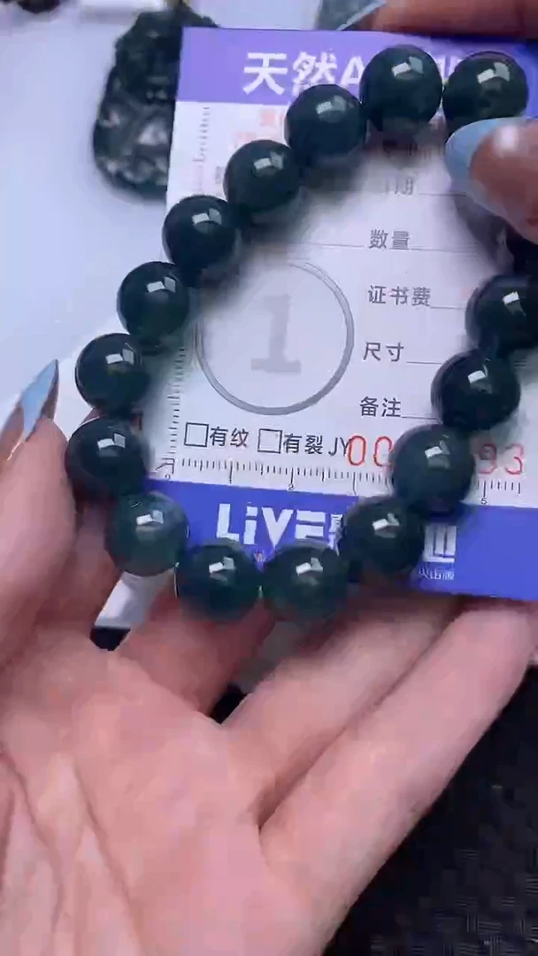 翡翠未镶嵌颈饰多样性发货 只发一件