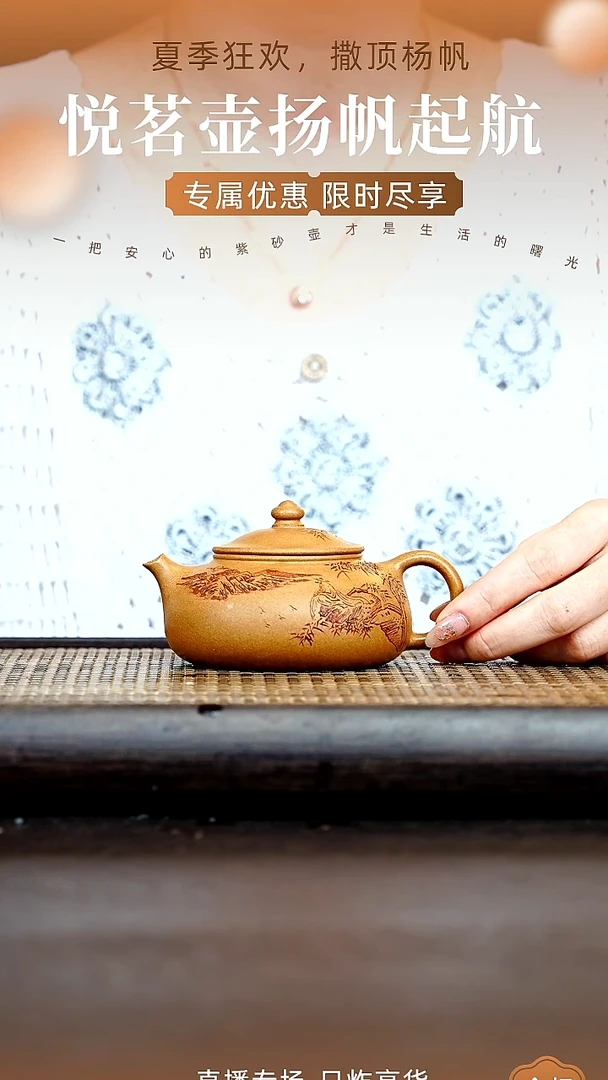 茶壶紫砂宜兴紫砂壶      12