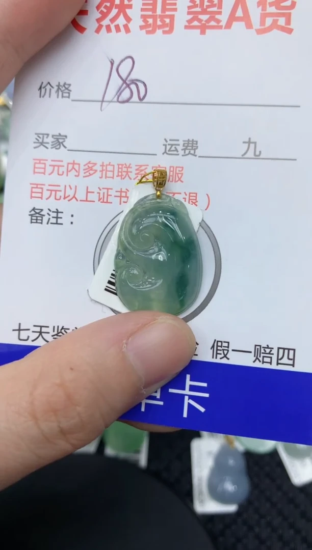 【闪购商品】翡翠颈饰18K金镶嵌1111111111