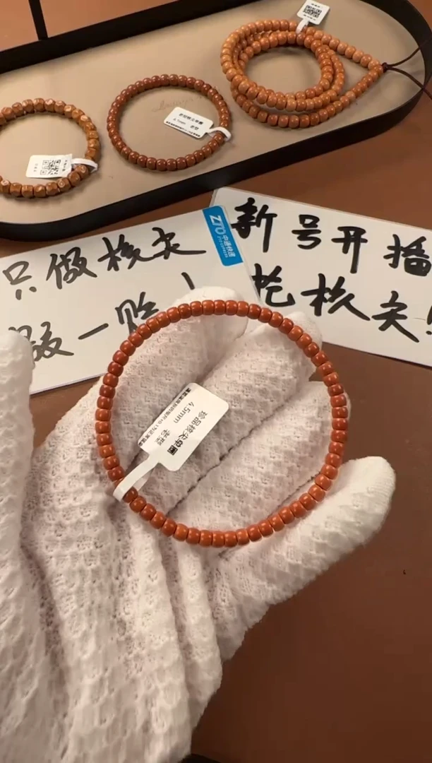 手串橄榄核4.6mm  老挝核尖   单圈