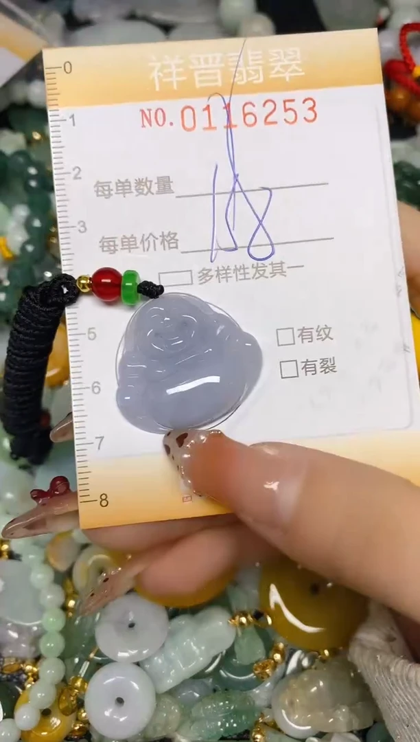 【闪购商品】翡翠颈饰未镶嵌闪购0116253