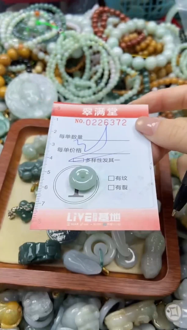 颈饰未镶嵌翡翠闪购0226372多样性发其一