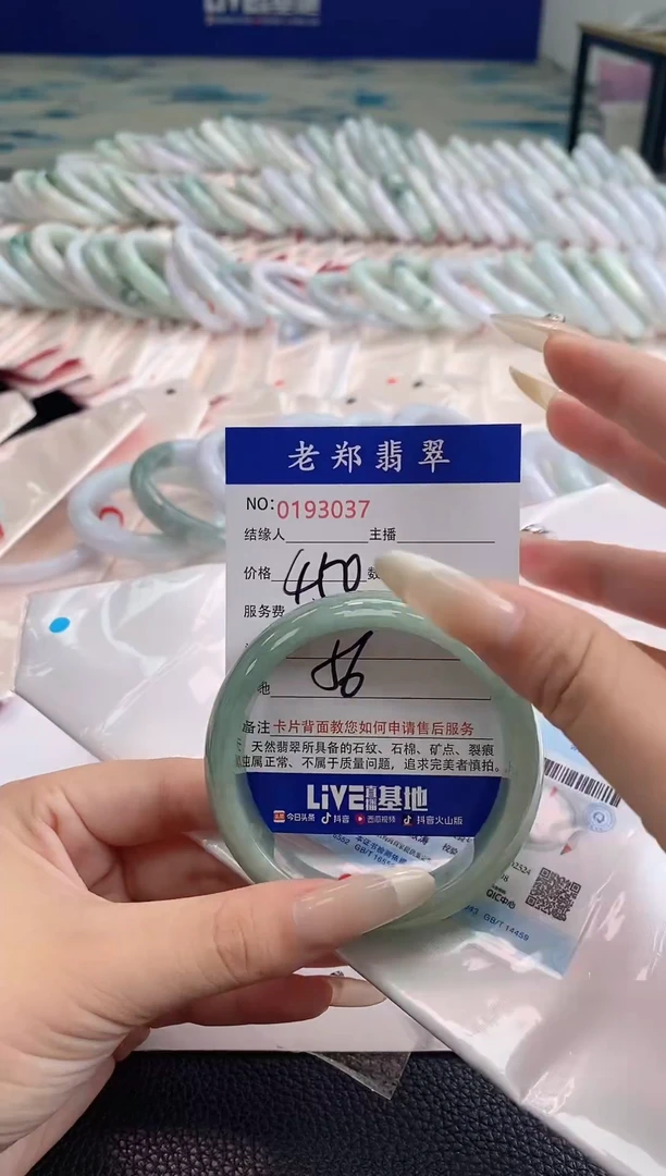 翡翠手镯（开口镯）未镶嵌AAAAAAAA37