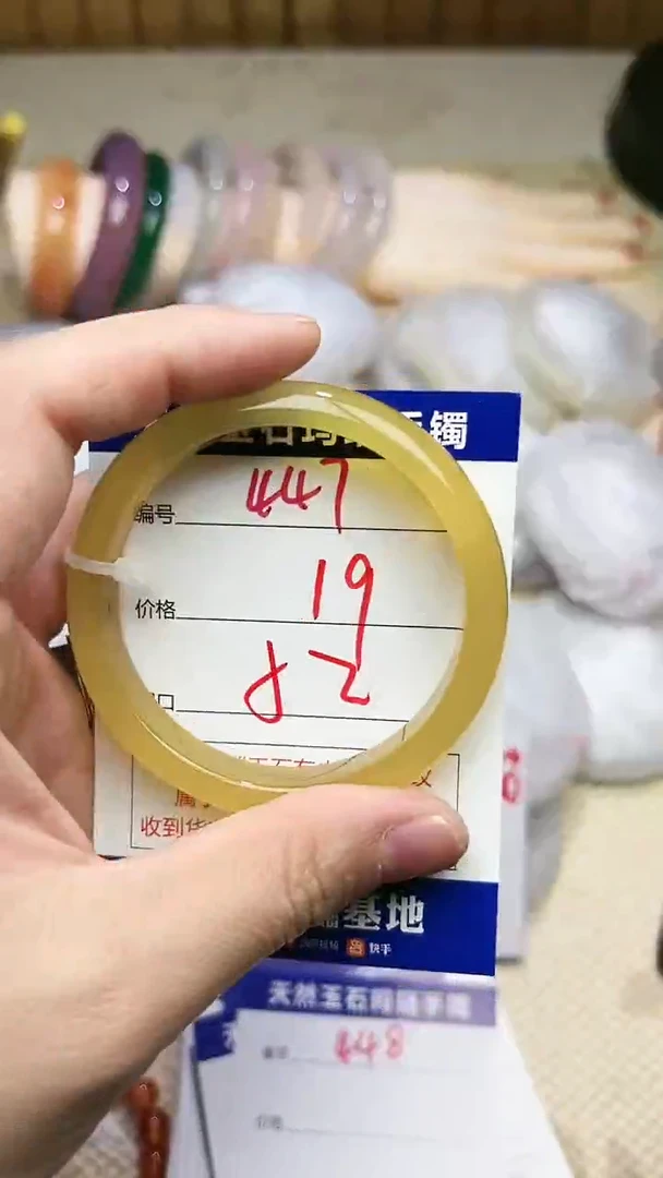 手镯玛瑙/玉髓未镶嵌447