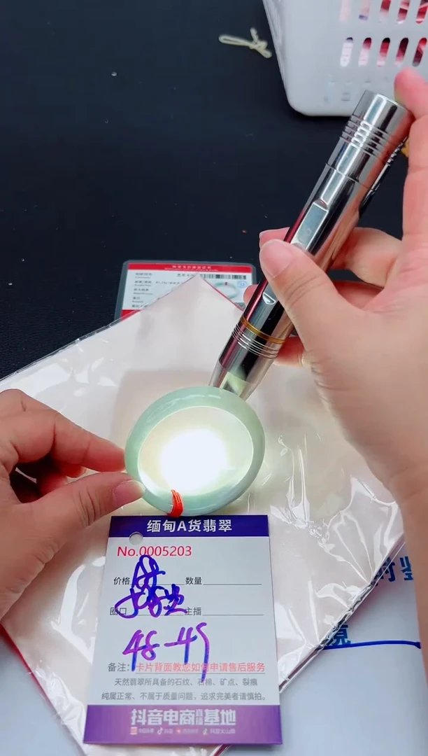 未镶嵌手镯翡翠0