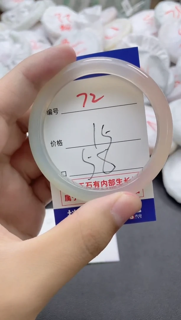 【闪购商品】玛瑙/玉髓手镯未镶嵌72