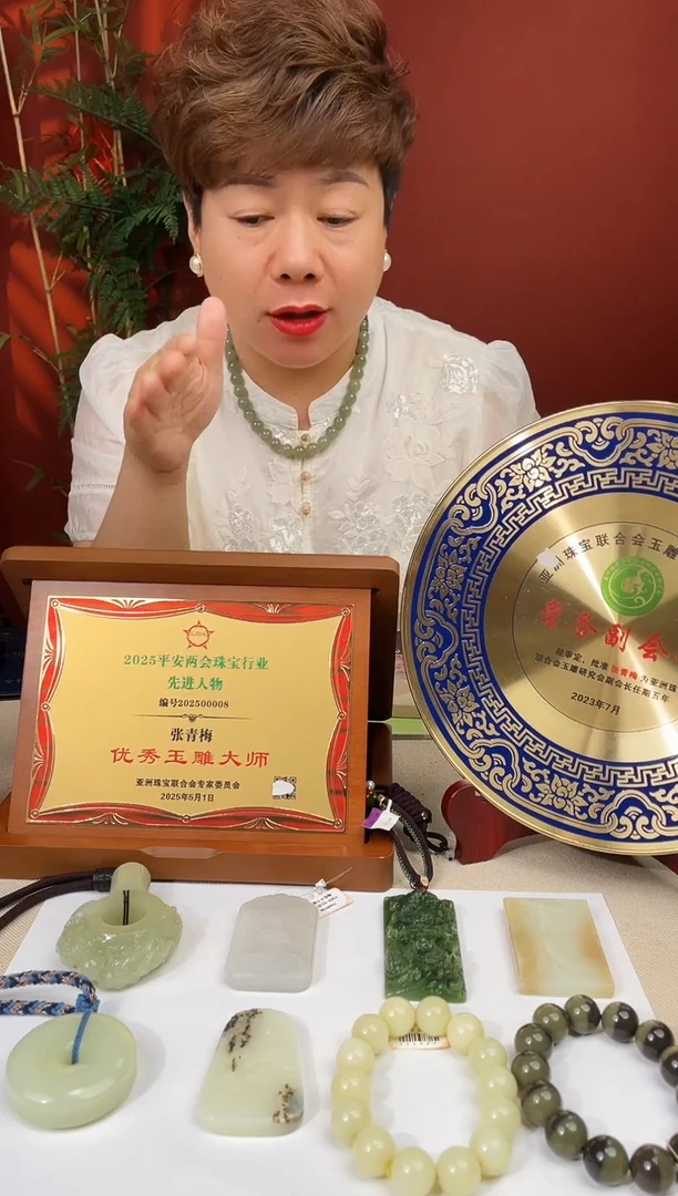 定制和田玉多样性发货 拍一发一 19
