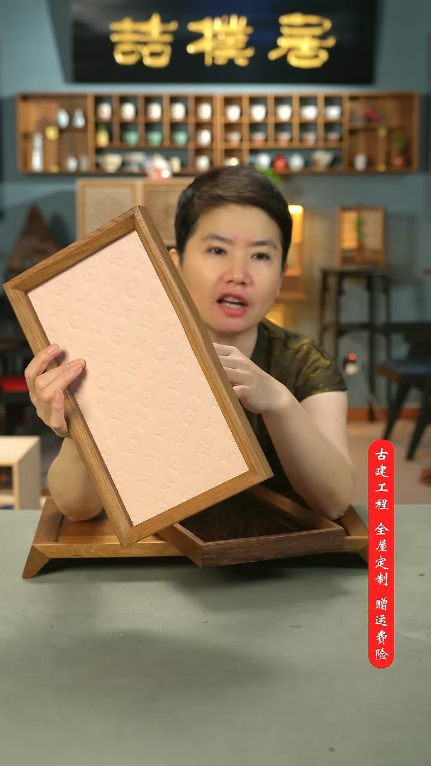 一体式左*老柚木-皮托盘（粉色）