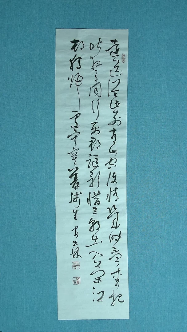 【闪购商品】书法145 甘肃安世林中书协90*23