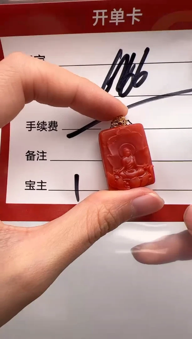 18K金镶嵌配饰配饰南红玛瑙配饰配饰