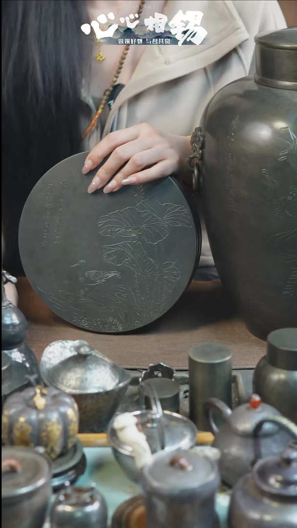 瓷片 心心相锡心心相锡