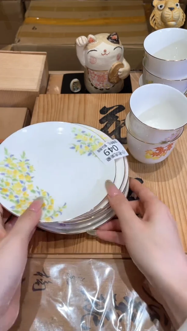 瓷片『瓷器小老虎美瓷』49